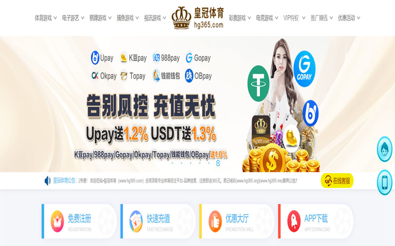 博鱼体育的规则与条款讲解 – 新手须知