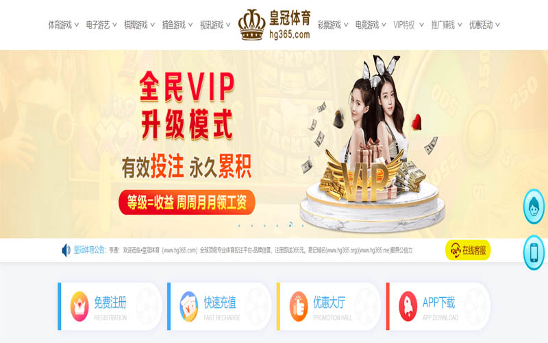 博鱼体育App下载 – 线上最佳足球买球APP