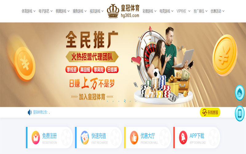 博鱼体育注册账户和游戏下注使用权