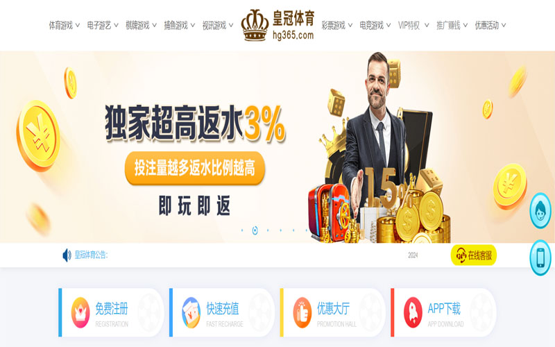 博鱼的在线体育博彩APP供应商